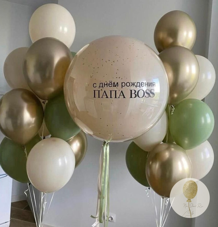 Шары для него. Воздушные шары с гелием в Донецке