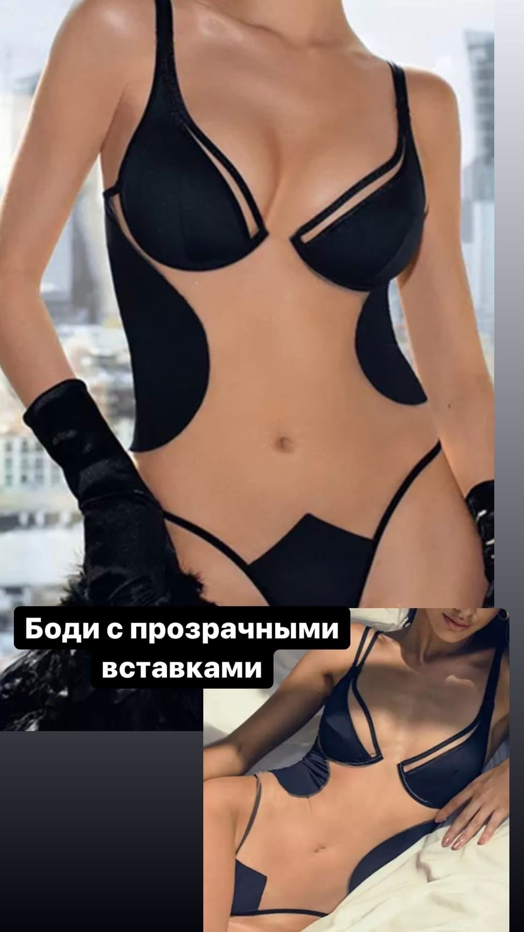 Одежда для фотосесии в прокат Москва