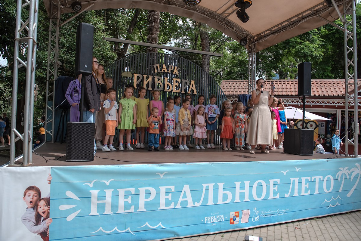 Парк Ривьера дефиле HAPPYkids. Семейный и коммерческий фотограф в Сочи Александр Бодунов