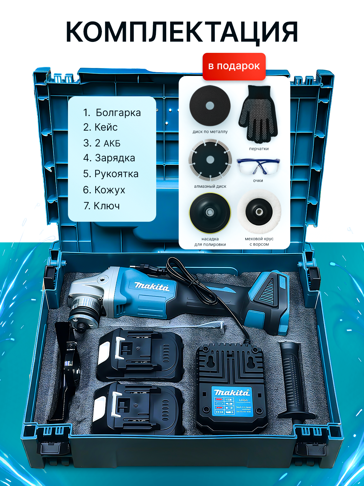 БОЛГАРКА. Студия Антонины Баушевой