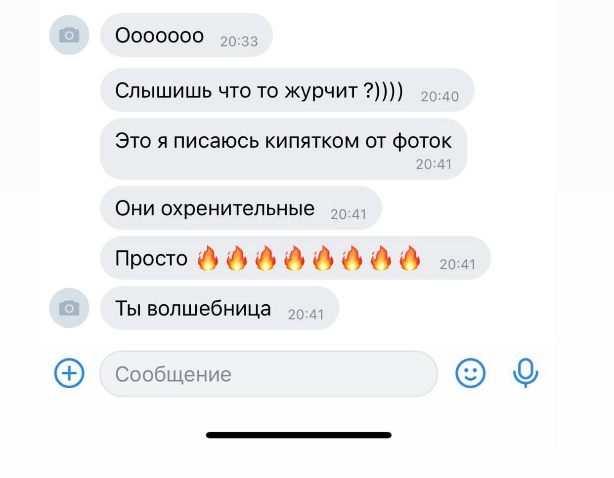 Отзывы. Фотограф Анна Гаремина. Контент и индивидуальные съёмки