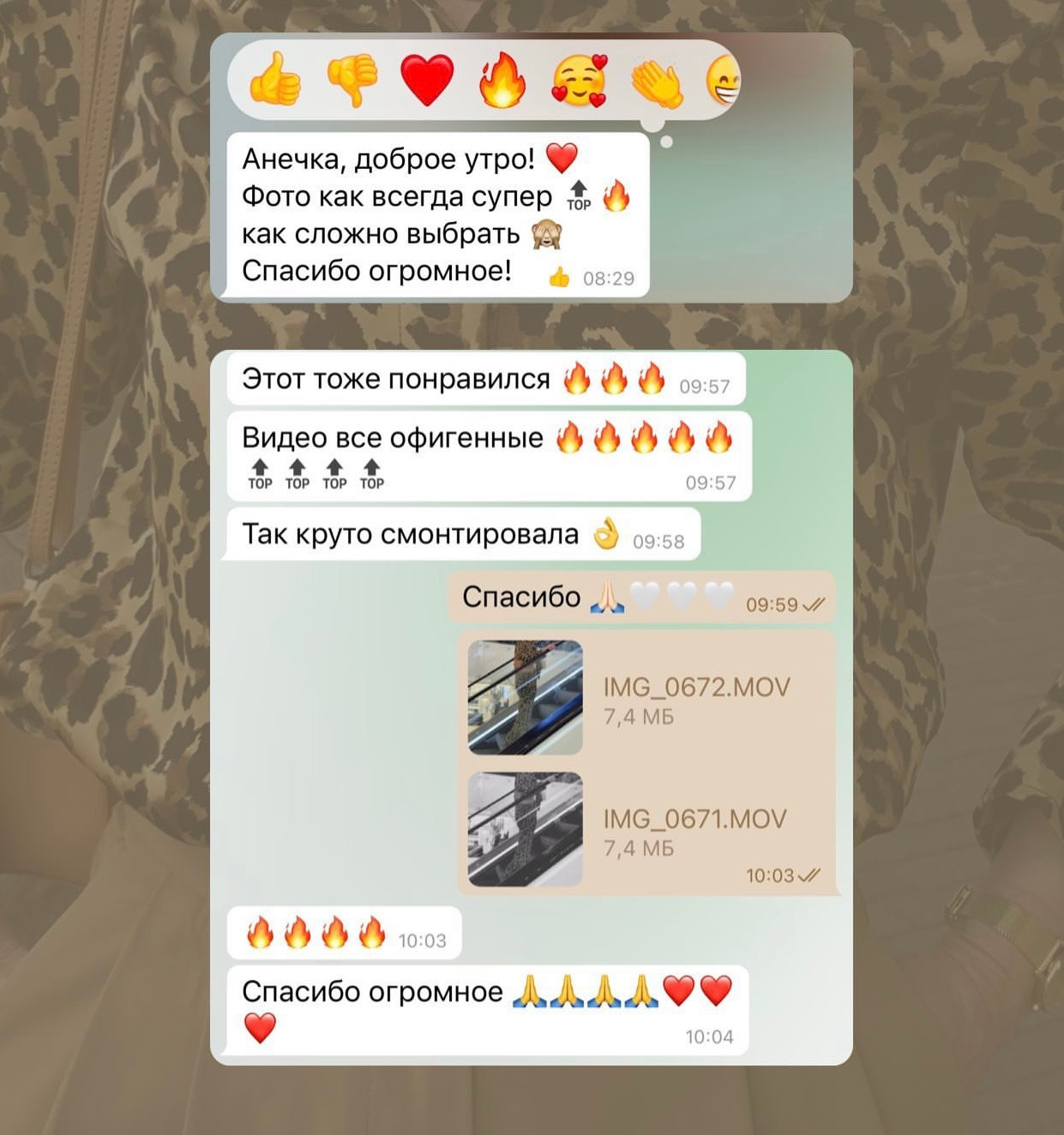 Отзывы. Фотограф Анна Гаремина. Контент и индивидуальные съёмки