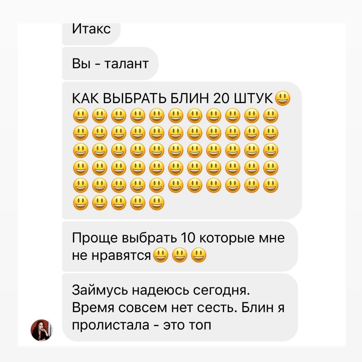 Отзывы. Фотограф Анна Гаремина. Контент и индивидуальные съёмки