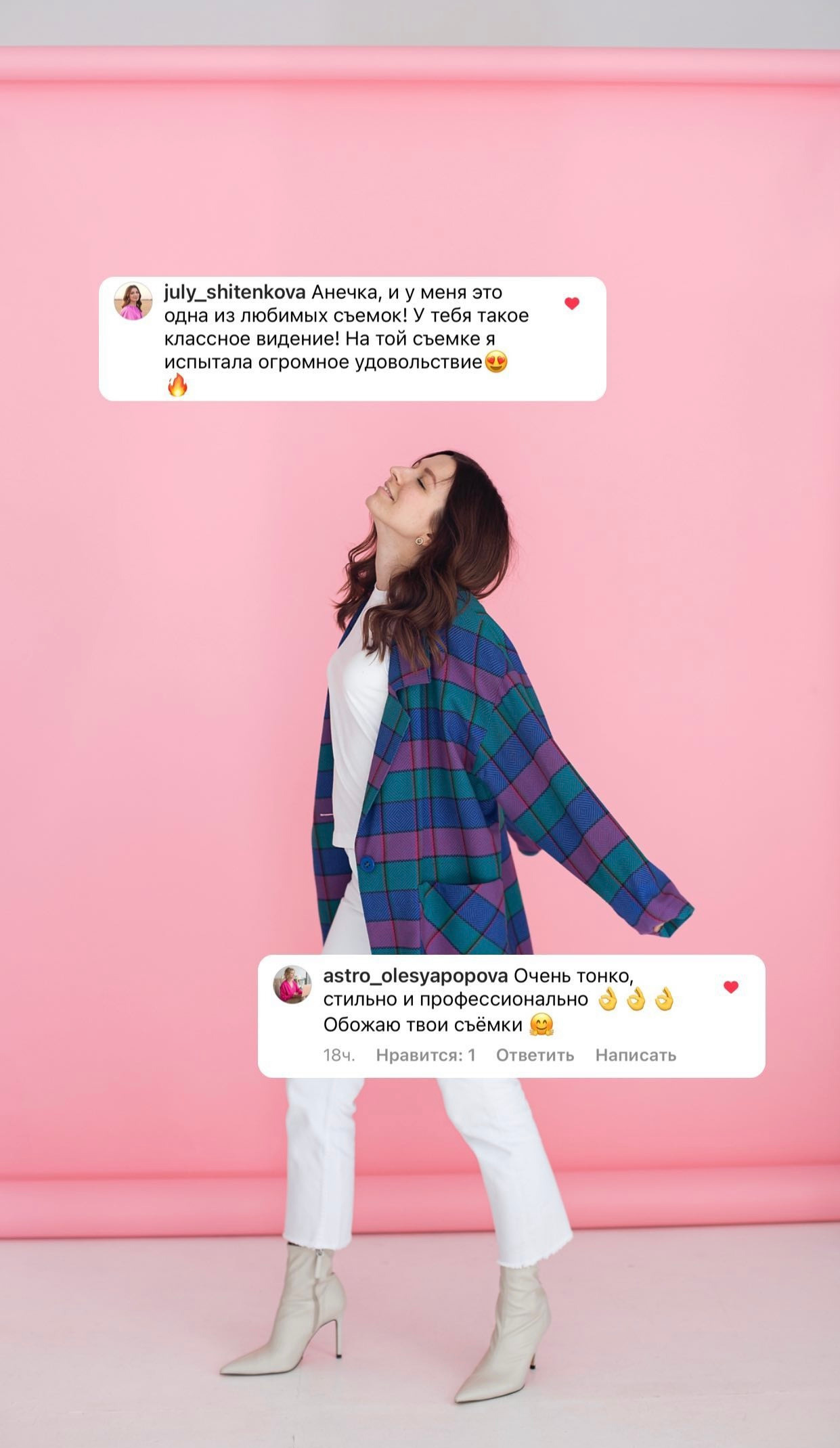 Отзывы. Фотограф Анна Гаремина. Контент и индивидуальные съёмки