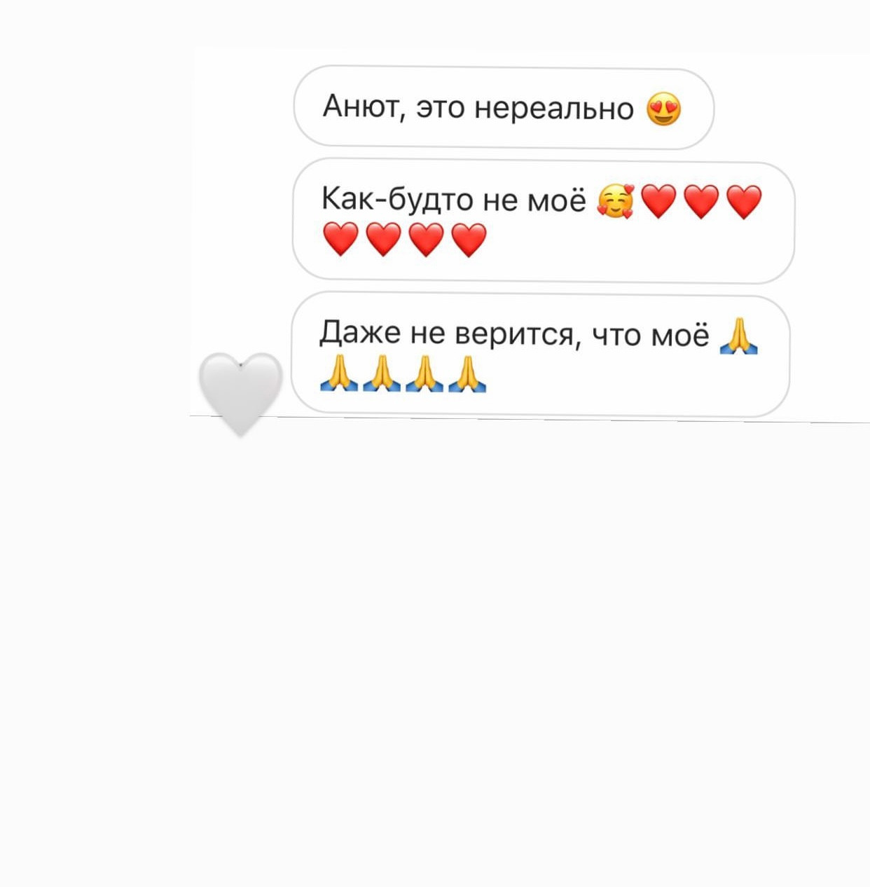 Отзывы. Фотограф Анна Гаремина. Контент и индивидуальные съёмки