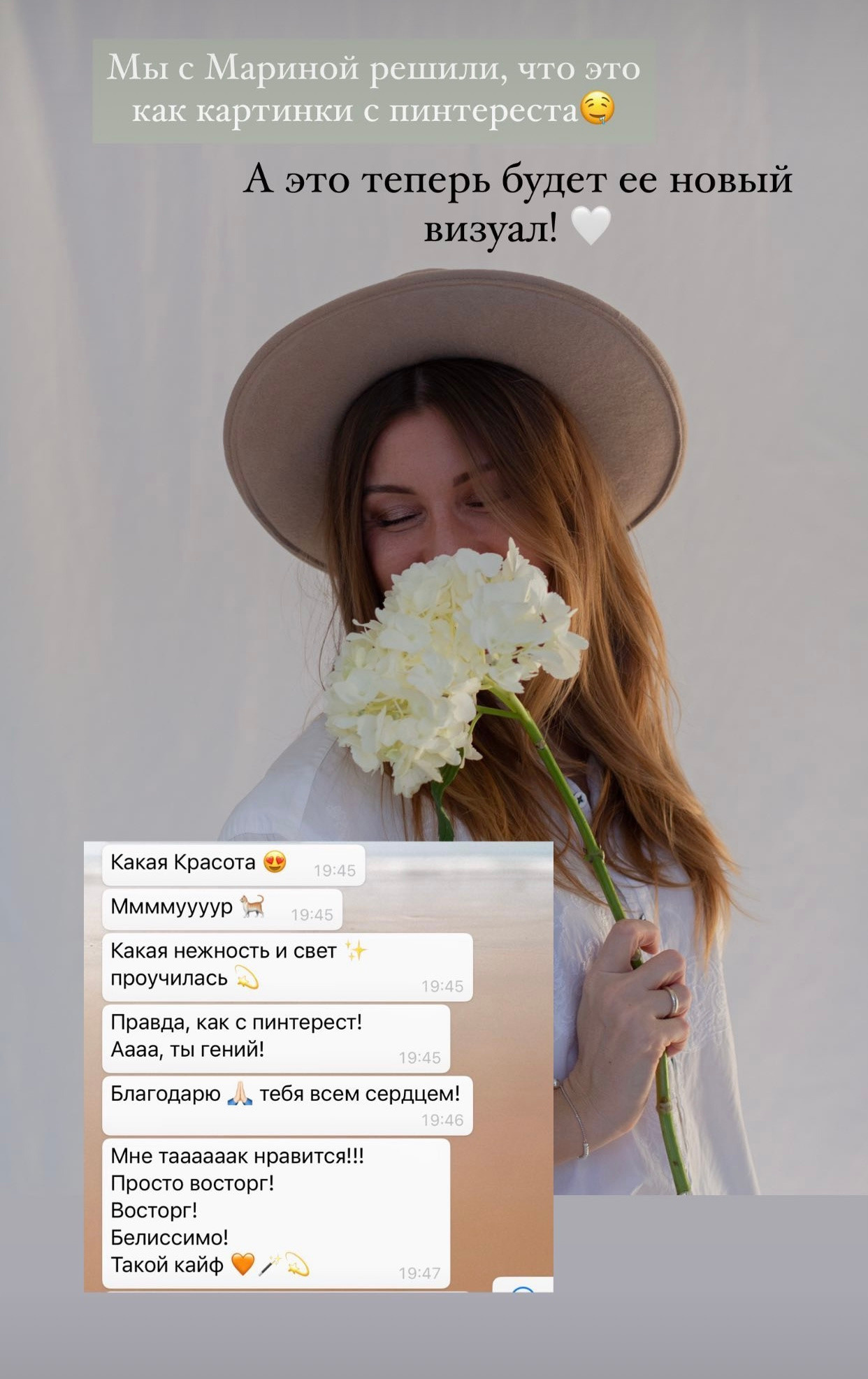 Отзывы. Фотограф Анна Гаремина. Контент и индивидуальные съёмки