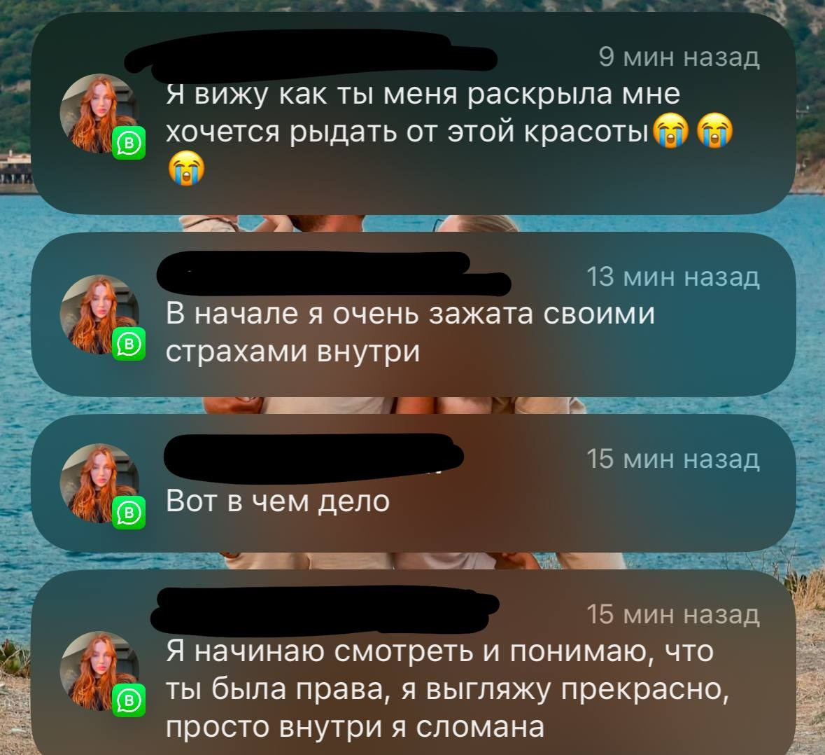 Анна «Я ценная». Дарья Бухреева — фотограф, видеограф и фототерапевт. Москва и мир