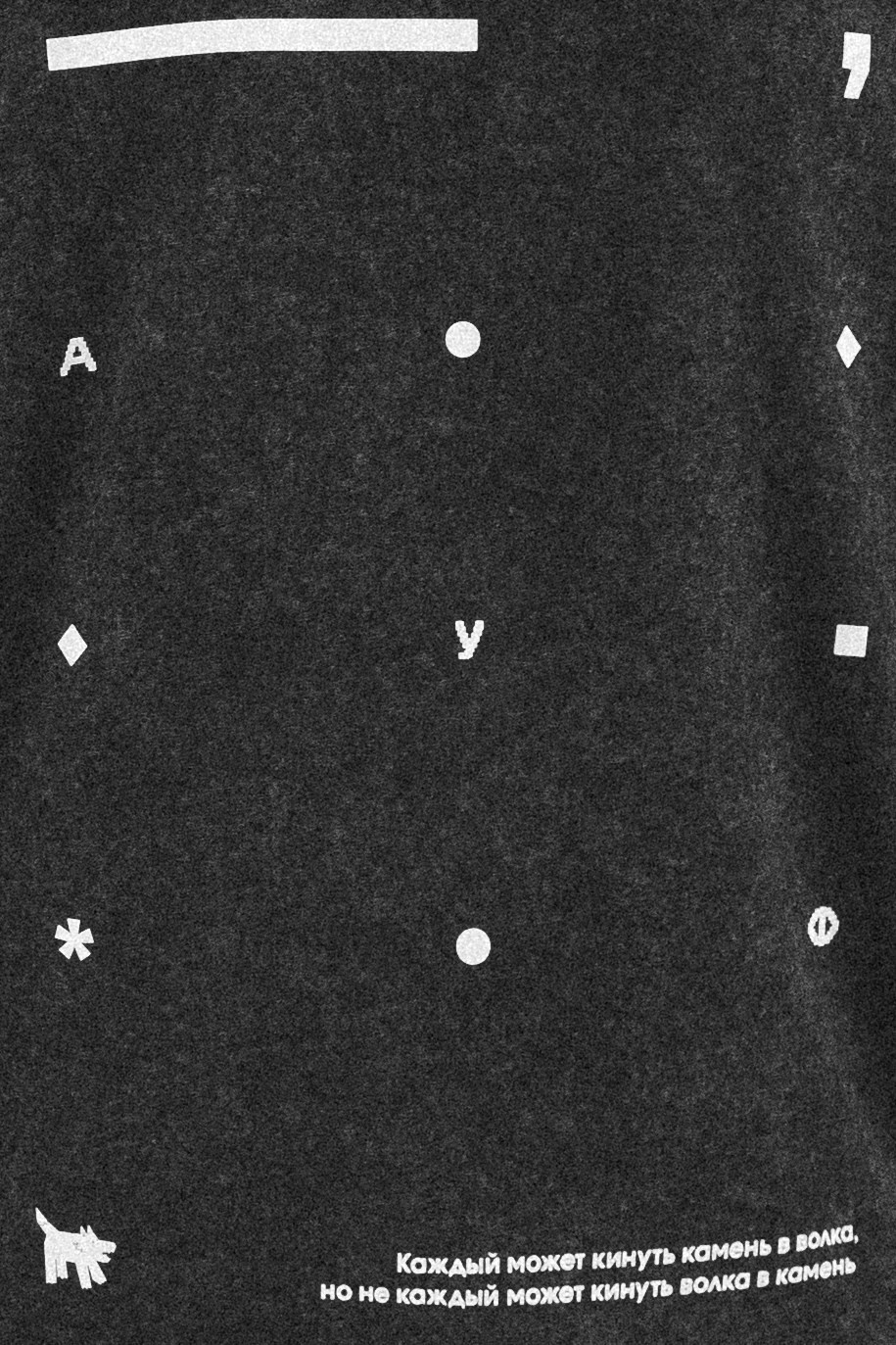 Константин Лобанов ЧБ. Фотограф-анималист Ксения Воробьева, Москва