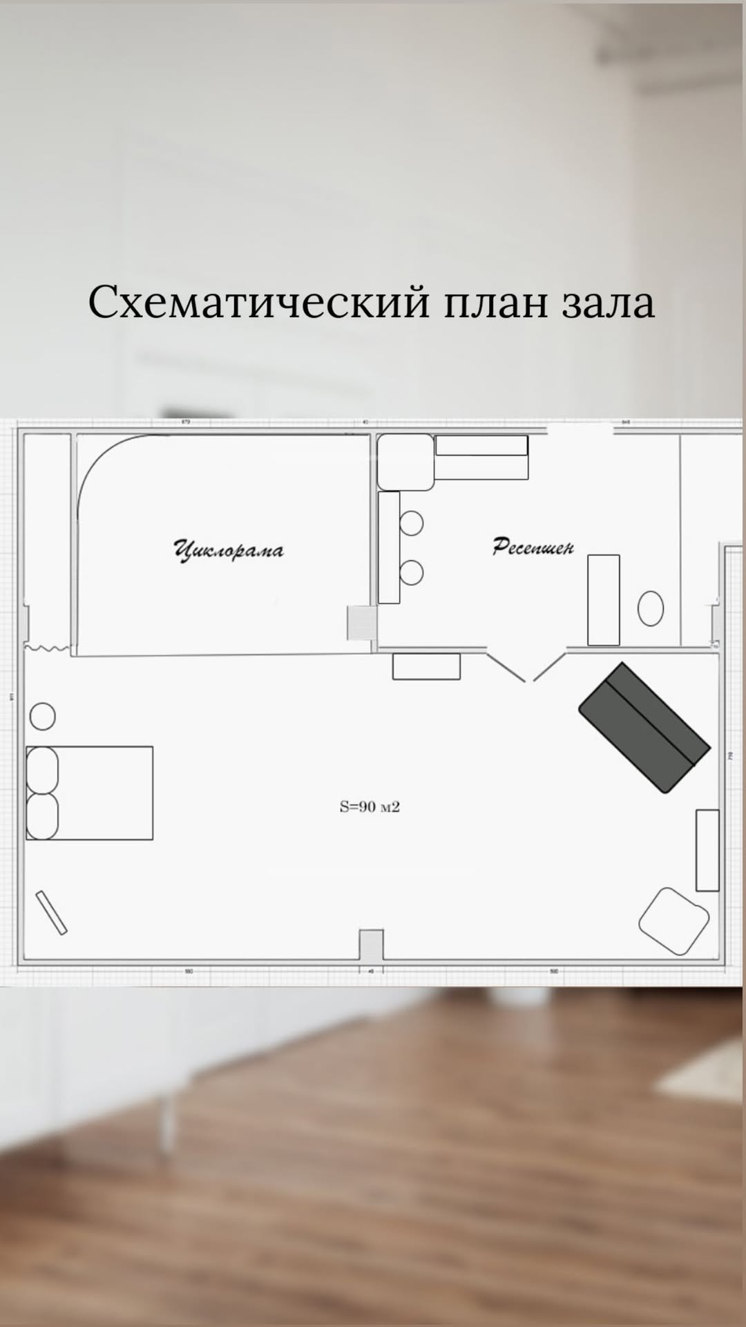 Фотостудия Persona. Понравилась студия? Напишите — организую съёмку именно здесь. Фотограф в Минске Людмила Дутко