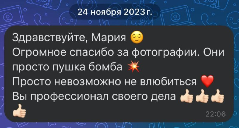 ОТЗЫВЫ. Свадебный фотограф Мария Печенева I Екатеринбург