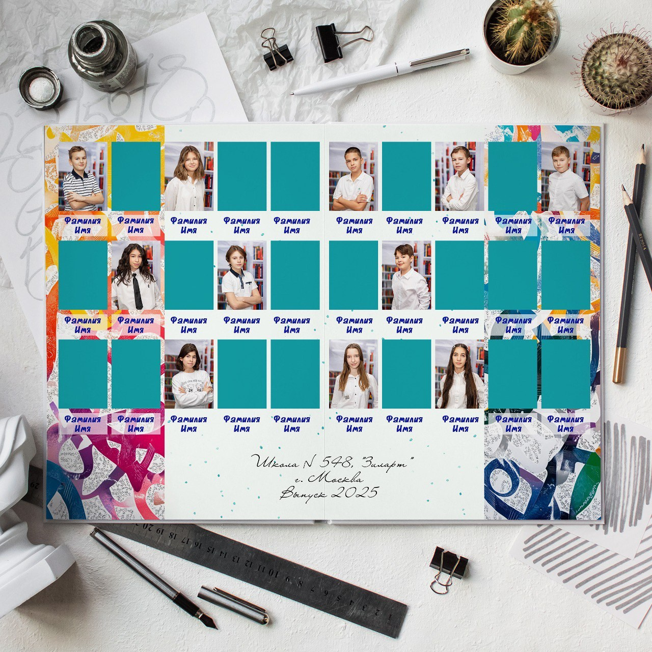 Маркер. Выпускные альбомы в Тутаеве.Захарова Лариса