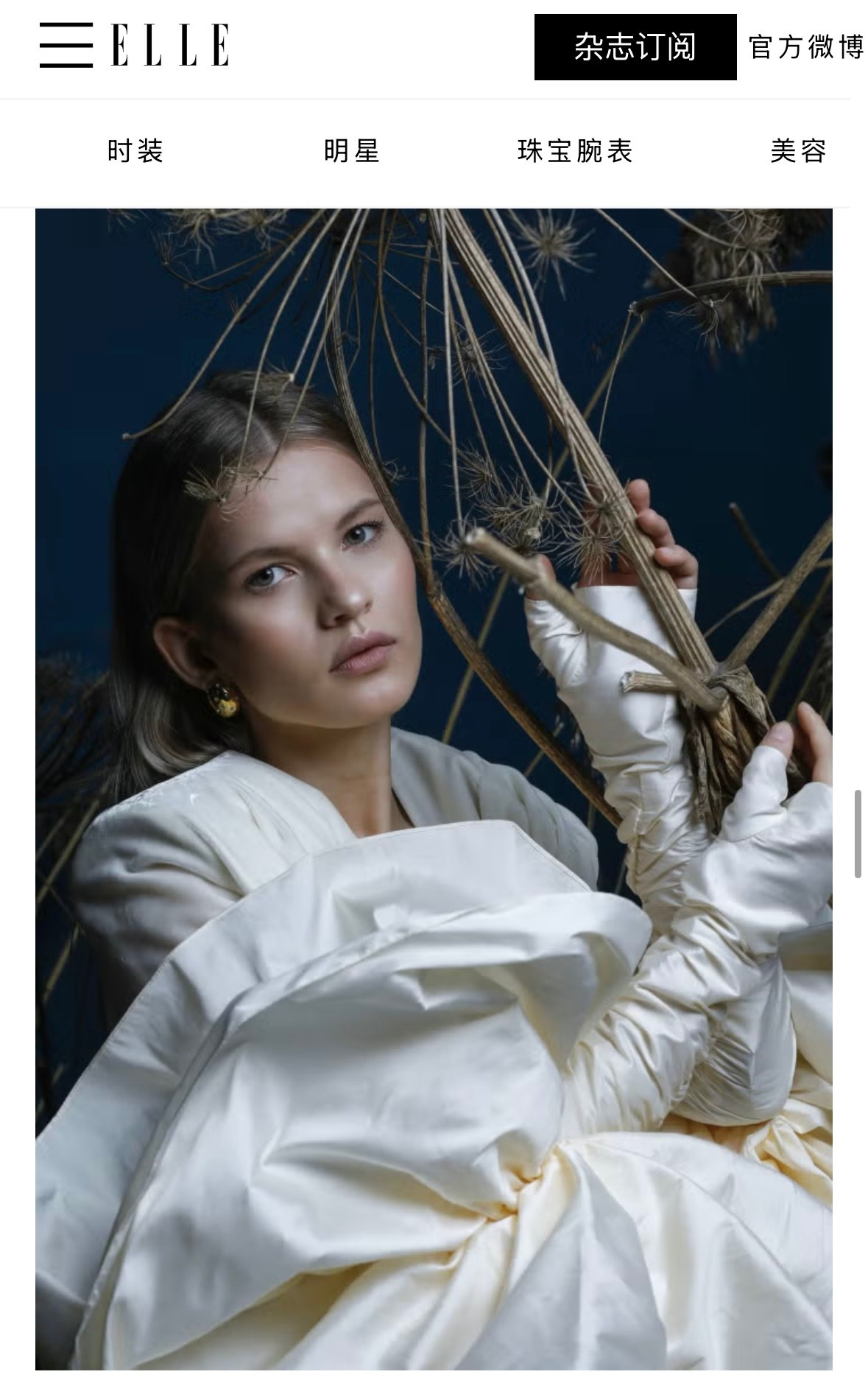 Модель Ева Б. в СПб