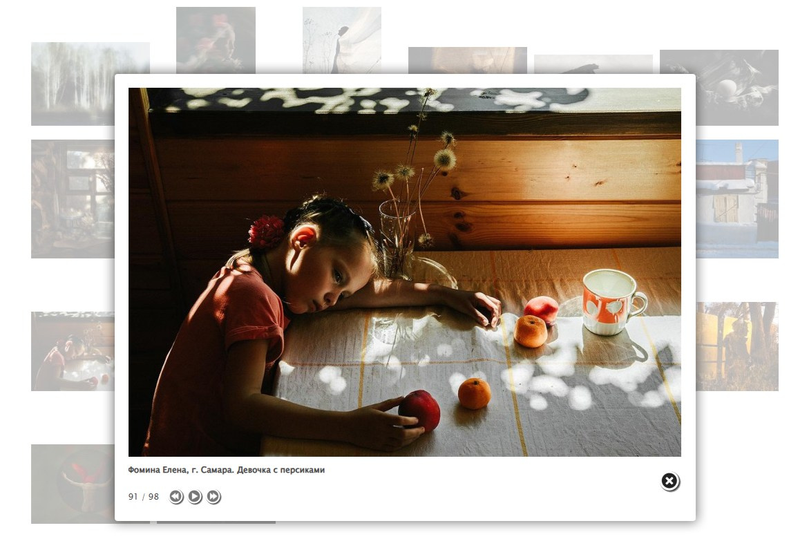 «Светопись-2024» г. Краснодар. Фотограф в Самаре Елена Фомина