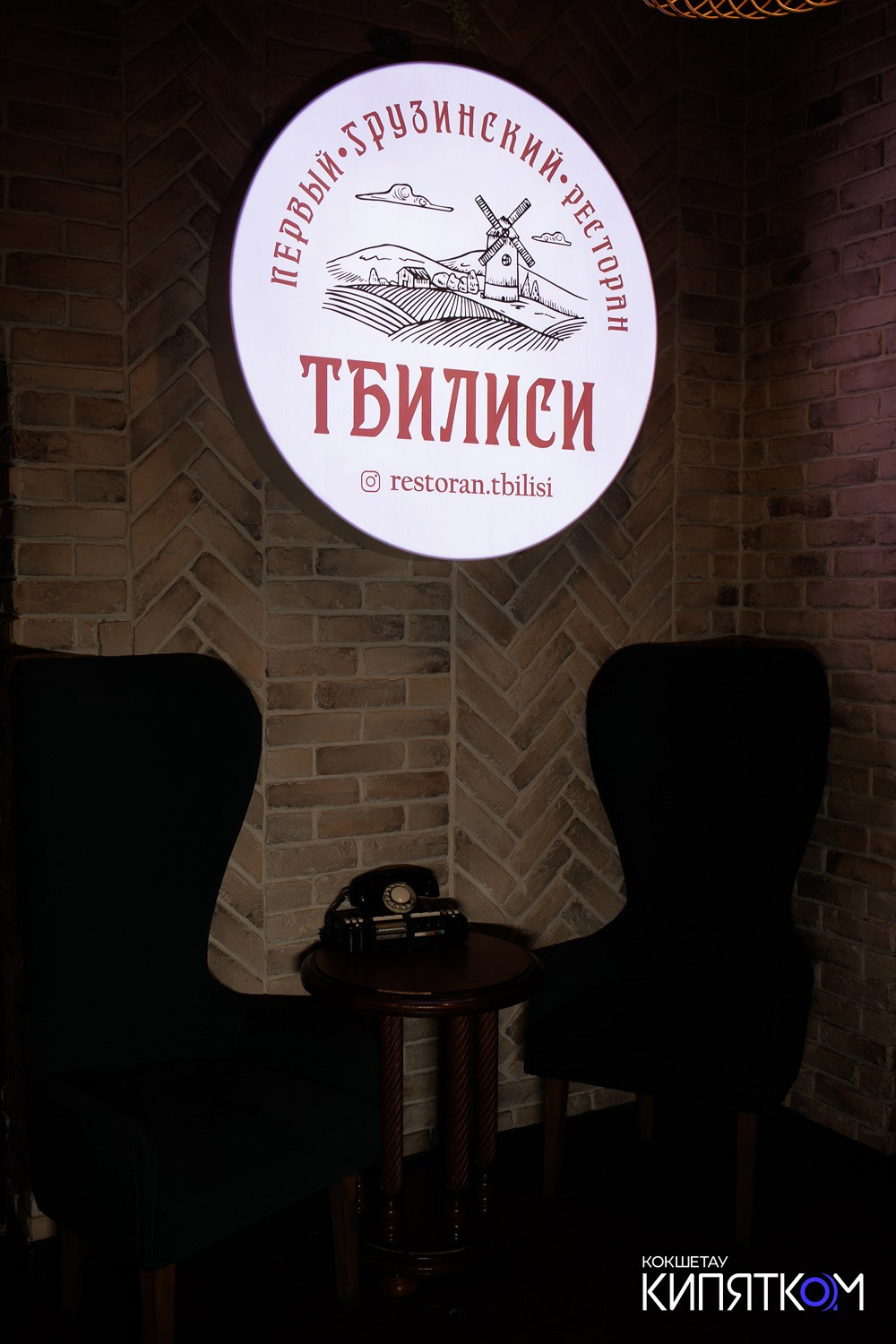 ТБИЛИСИ. КИПЯТКОМ КОКШЕТАУ