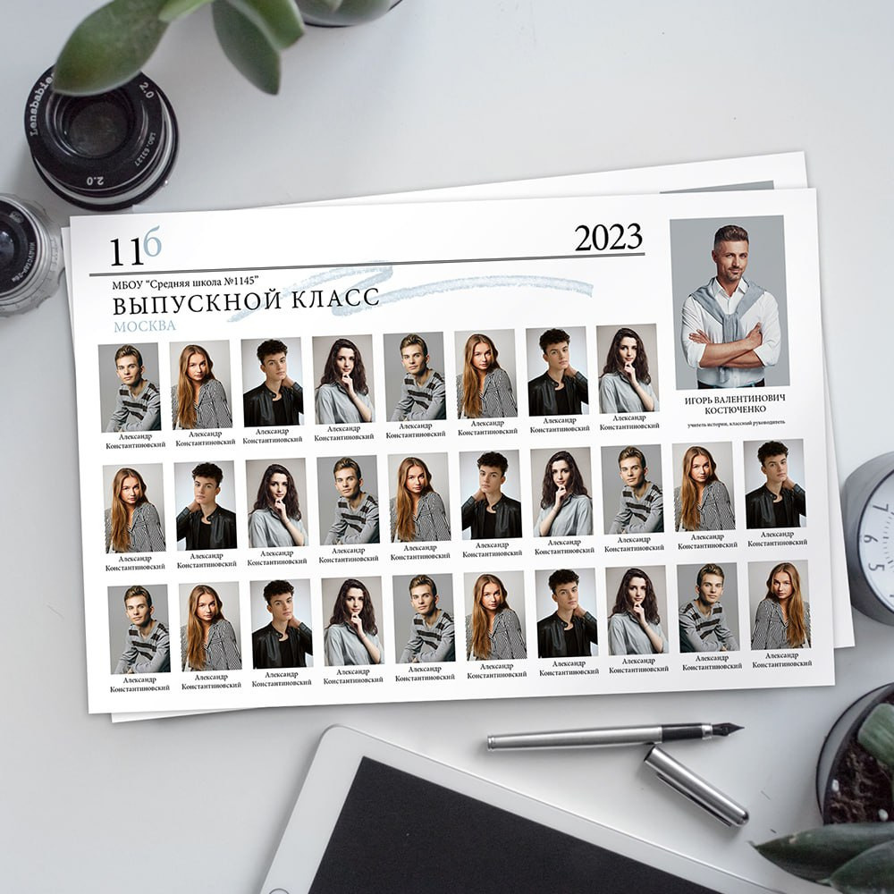 Выпускной альбом Чита, Школа Чита, детский сад Чита, живое фото, выпускной альбом с живыми фотографиями, фотограф на выпускной в Чите, стильный современный выпускной альбом Чита, выпускной альбом 9 класс в Чите, выпускной альбом 11 класс в Чите, стильные современные альбомы, выпускной альбом Чита, выпускной альбом 4 класс в Чите, выпускной альбом не дорого, виньетка класса, общее фото класса