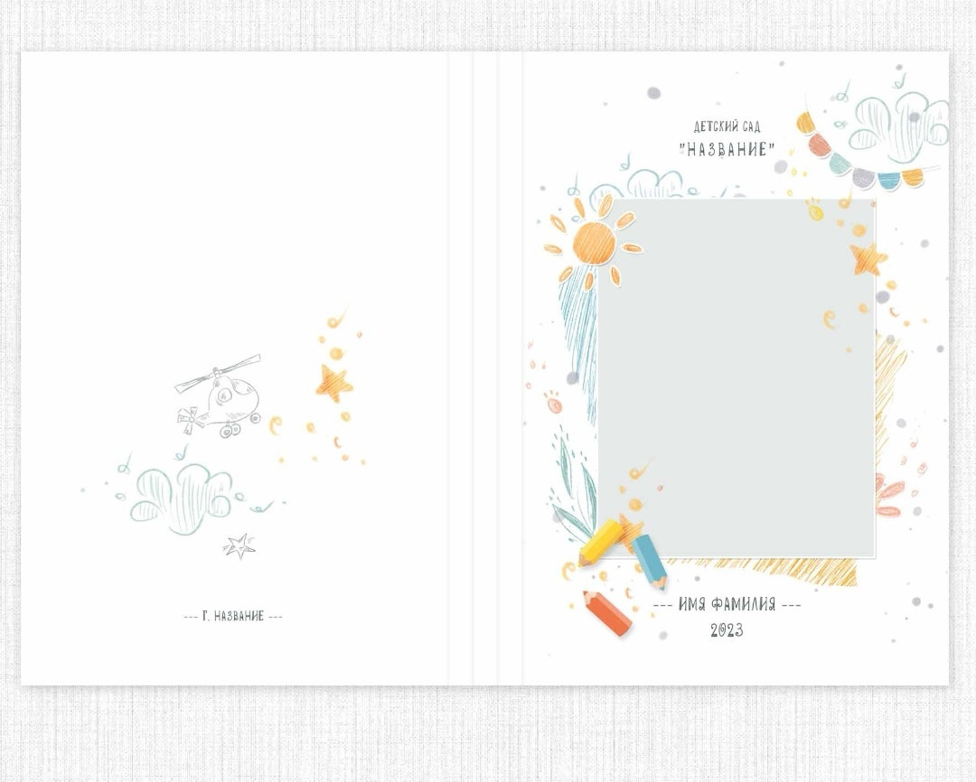 <title> Выпускной альбом Чита, Школа Чита, детский сад Чита,живоефото. Фотограф Григорьева Ольга. Портретная, семейная съёмка, Love Stori, видеосъёмка в городе Чита. Выпускные альбомы, фотокниги