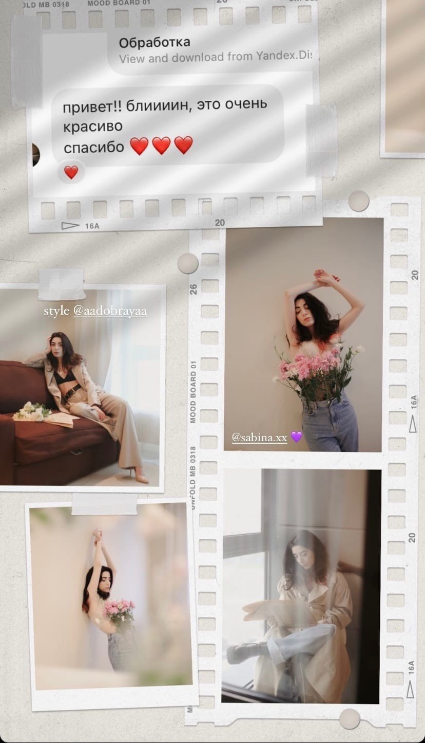 Свадебный и портретный фотограф в Москве Даша Бондарева