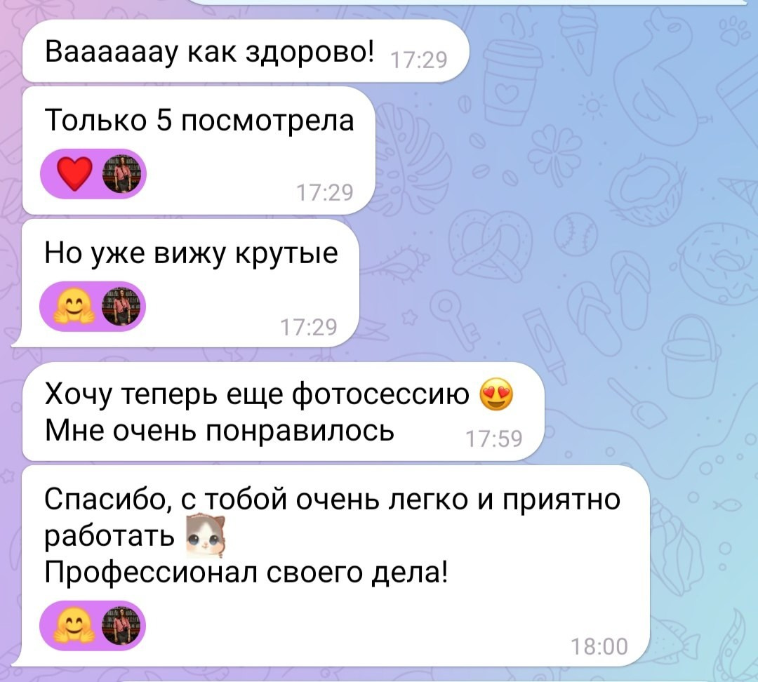 Фотограф Марина Анищук