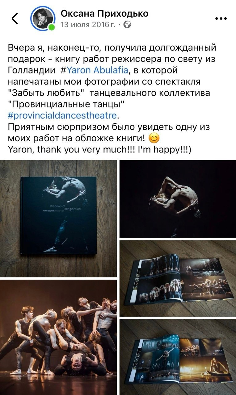 Публикации. Заказать фотосъемку | Портретный фотограф Оксана Приходько
