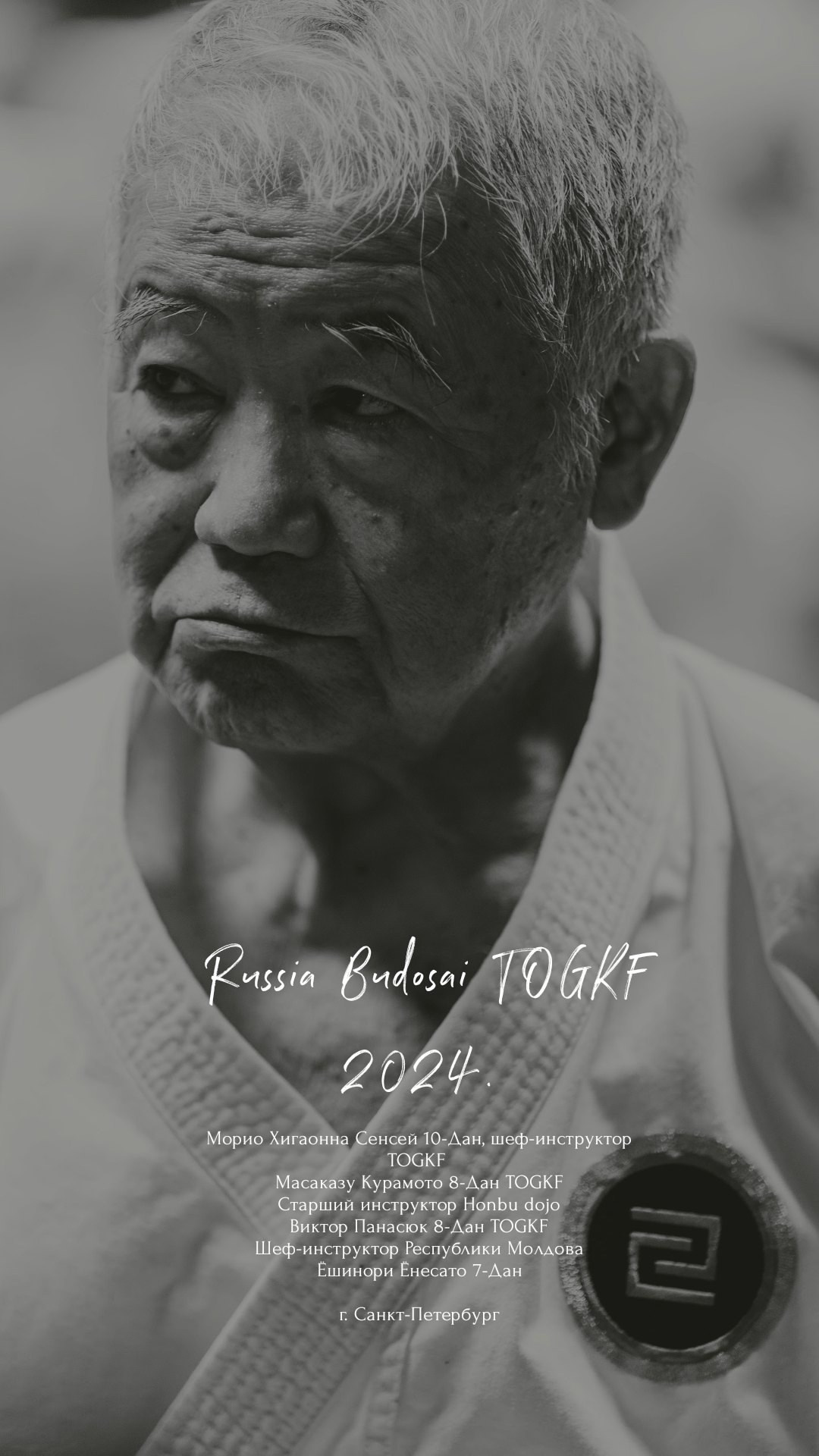 СПОРТ. Портфолио свадебного фотографа. Роман Каргаполов