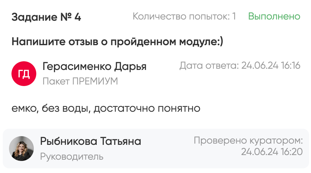 Профессия — «Свадебный координатор». Студия событий ДЕЙЗИ. Организация мероприятий. Свадебное агентство в Ростове-на-Дону. Свадебный организатор. Организация свадьбы под ключ