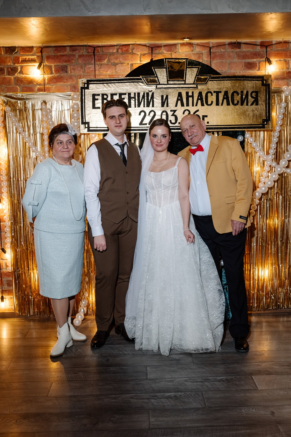 Банкет. Свадебный и семейный фотограф в Санкт-Петербурге (Спб) Елена Худякова