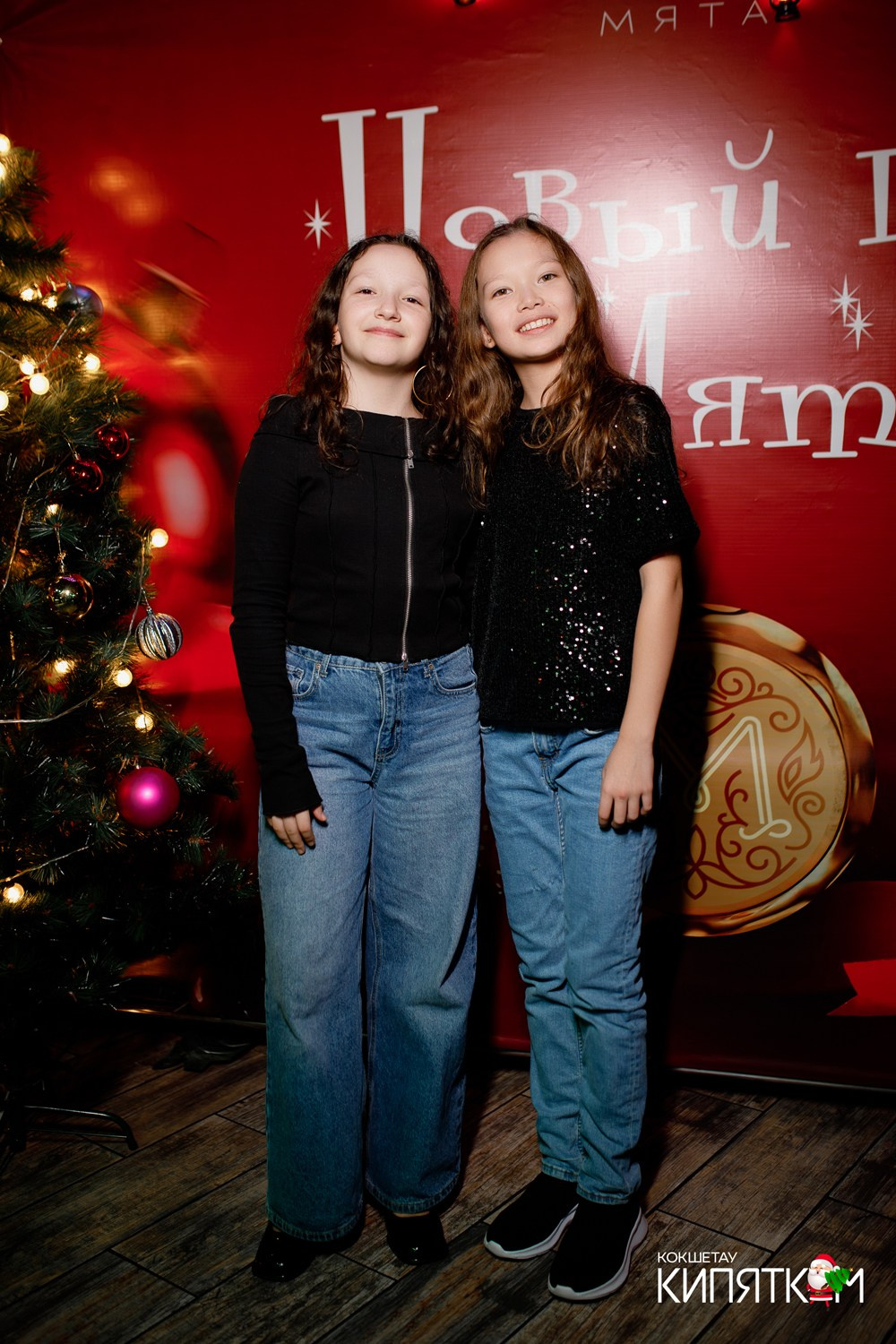 МЯТА ШКОЛЬНАЯ ДИСКОТЕКА. КИПЯТКОМ КОКШЕТАУ