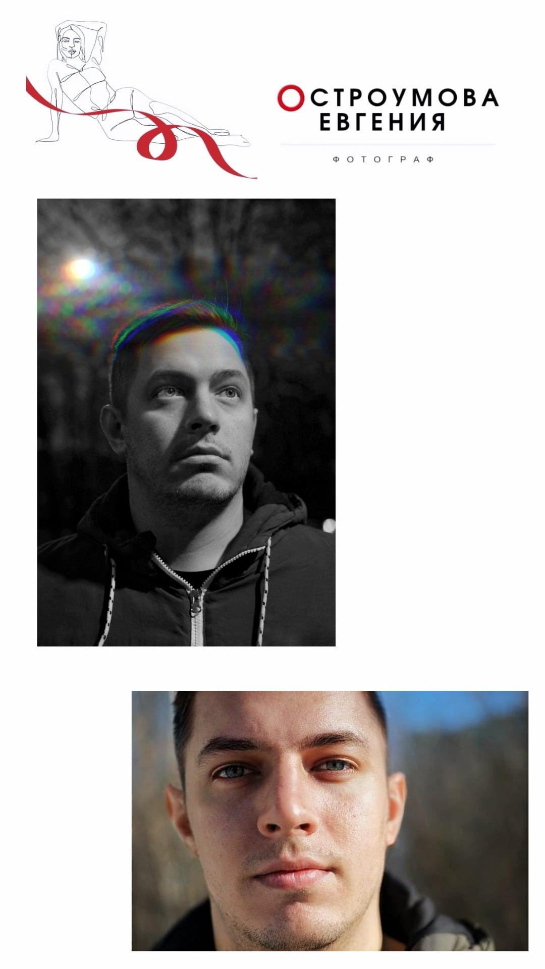 Портреты. Художественный фотограф. Фотосессии, Обучение, Ревью