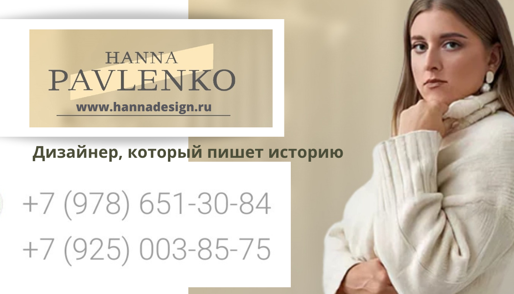 дизайнер интерьера дизайн кафе дизайн спа дизайнер нтв 