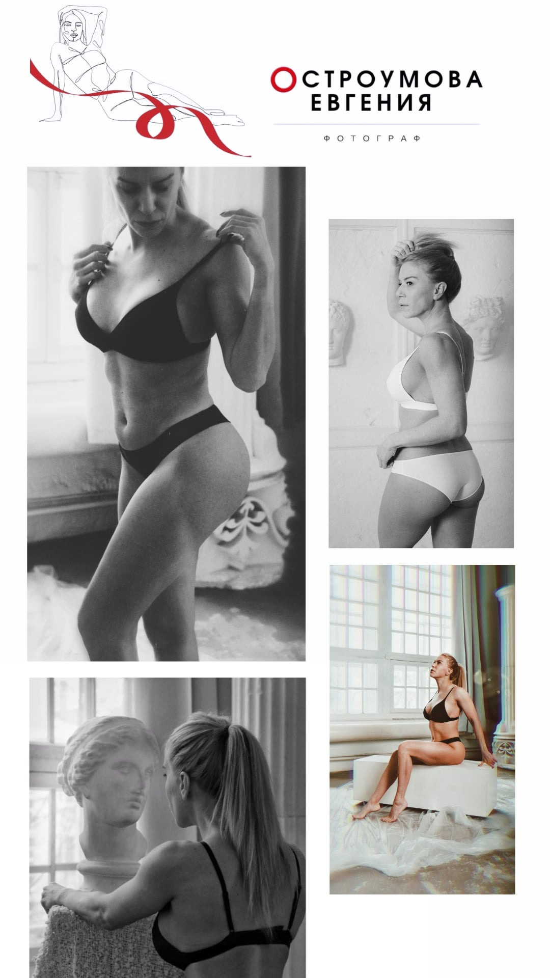 Будуар. Художественный фотограф. Фотосессии, Обучение, Ревью