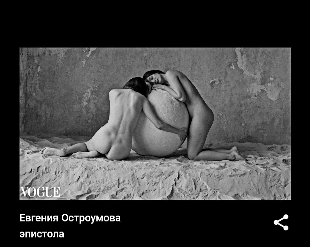 Публикации. Художественный фотограф. Фотосессии, Обучение, Ревью