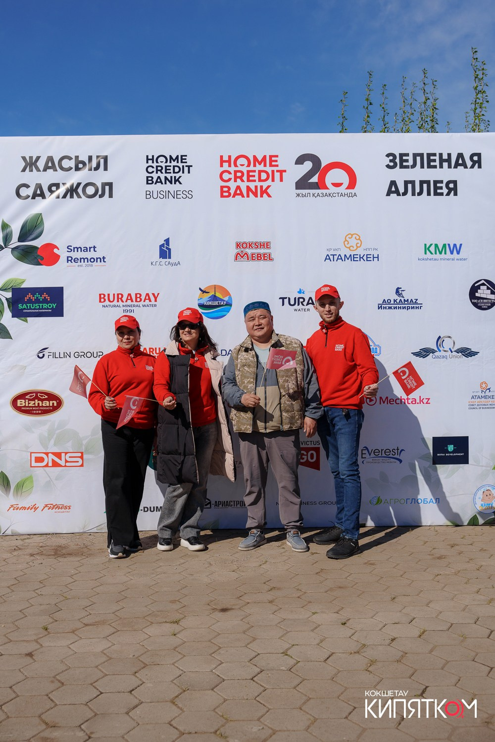 HCB ЗЕЛЕНАЯ АЛЛЕЯ. КИПЯТКОМ КОКШЕТАУ