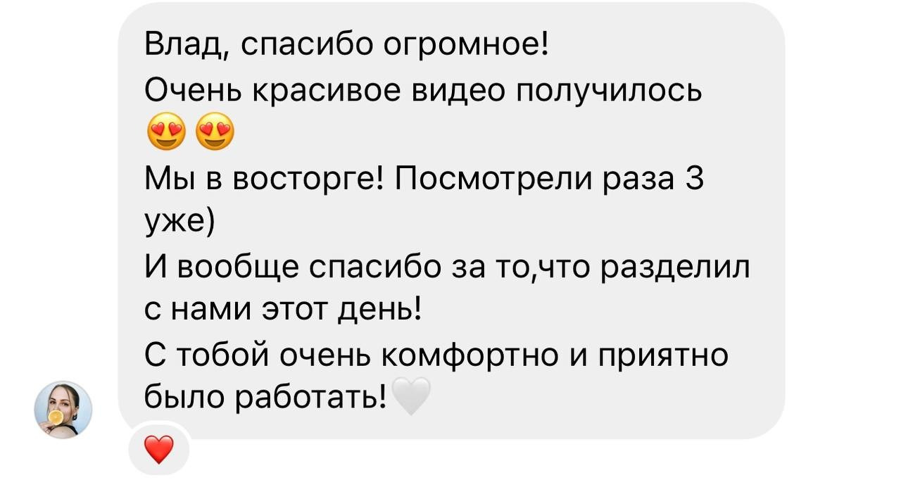 Отзывы. Свадебный видеограф в Санкт-Петербурге Владислав Константинов