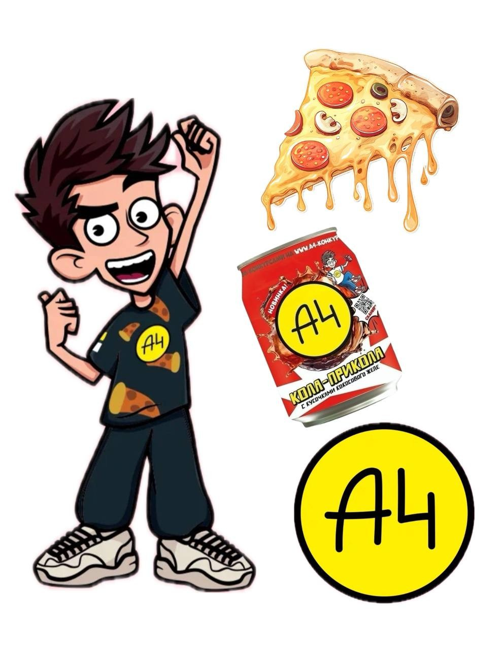 Пиццерия: А4 пицца. Маркетинговое агенство by Анастасия Садовская