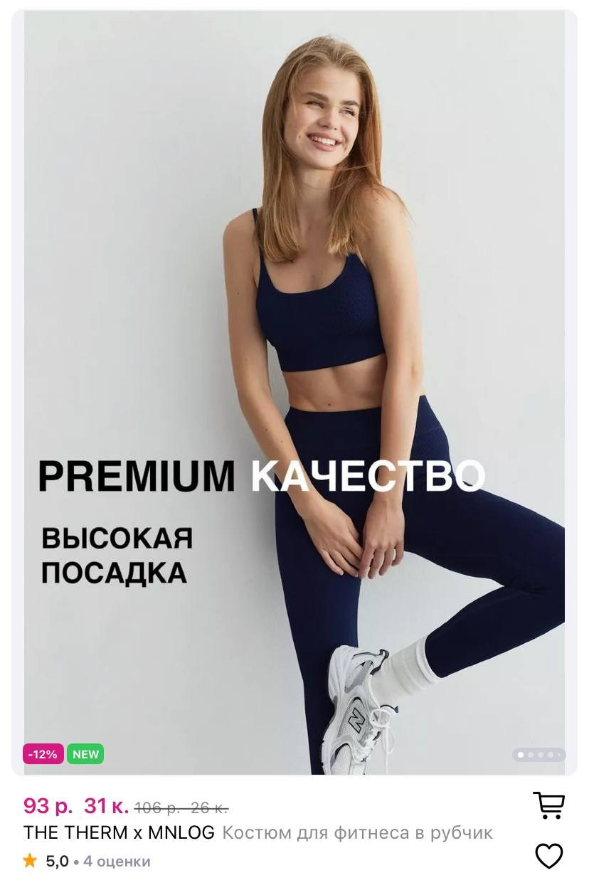 Маркетплейсы. Фотограф Марина Голубева, Минск. Съемка для брендов, реклама