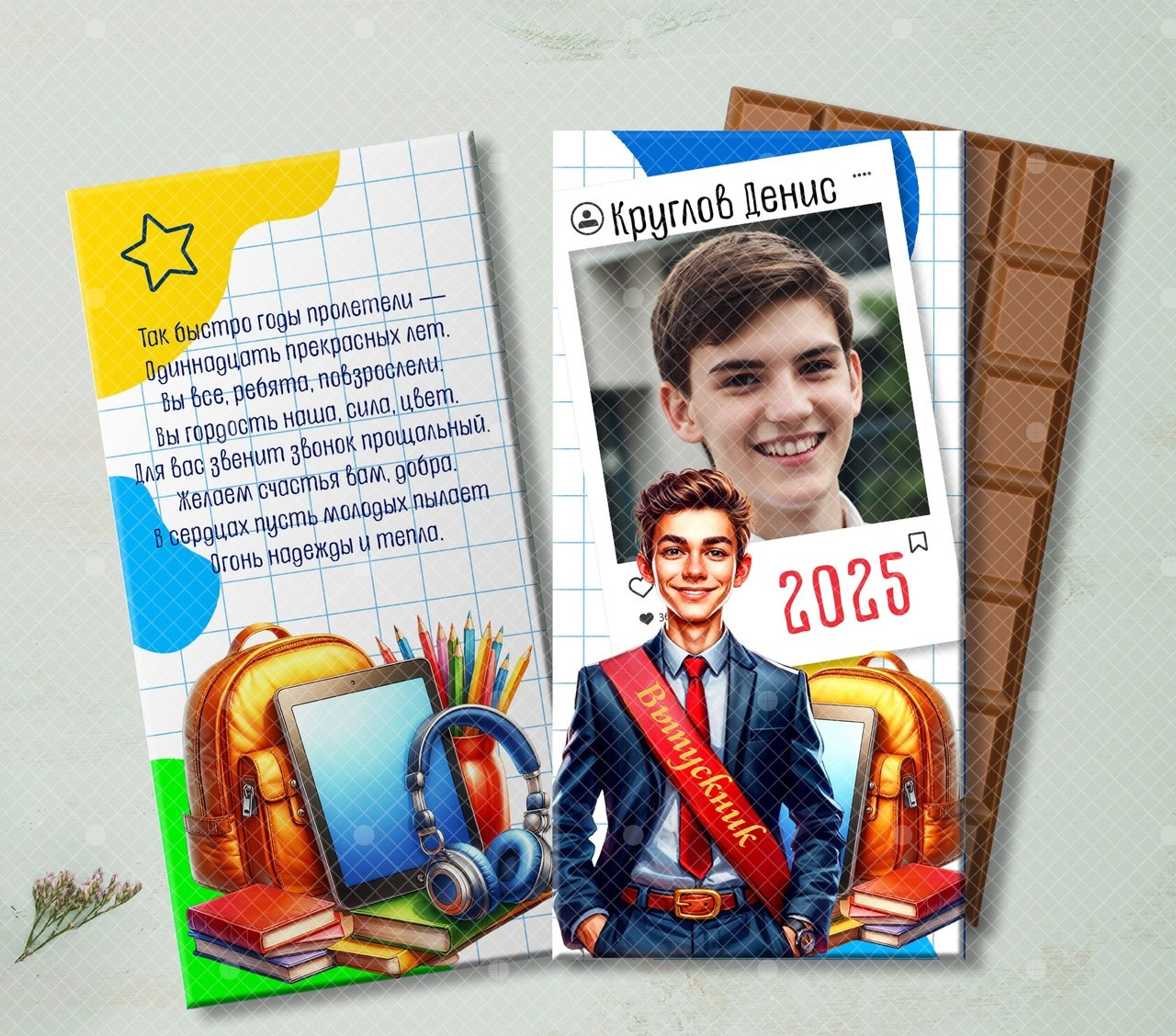 ШОКОЛАД. Детский и Школьный фотограф Светлана Гулова