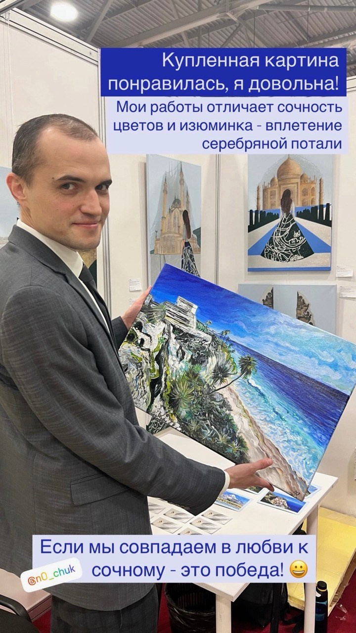 Арт-Ростов: итоги ярмарки 2025, проданные картины и будущие клиенты. Картины пейзаж