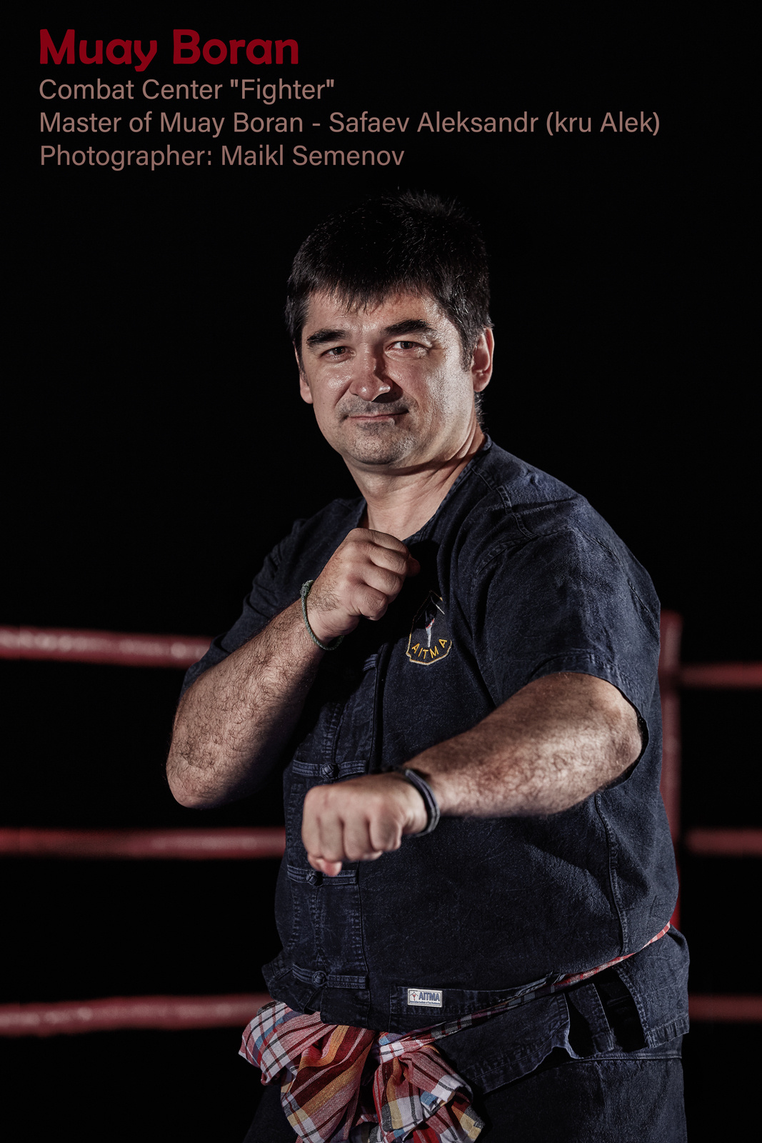 Боевые искусства. Photographer for business Mikhail Semenov. Aqua photo studio, photo school