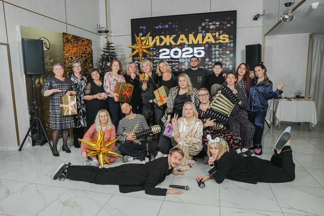 Пижамная вечеринка 2025. Ведущая праздников и мероприятий Ирина Гумерова