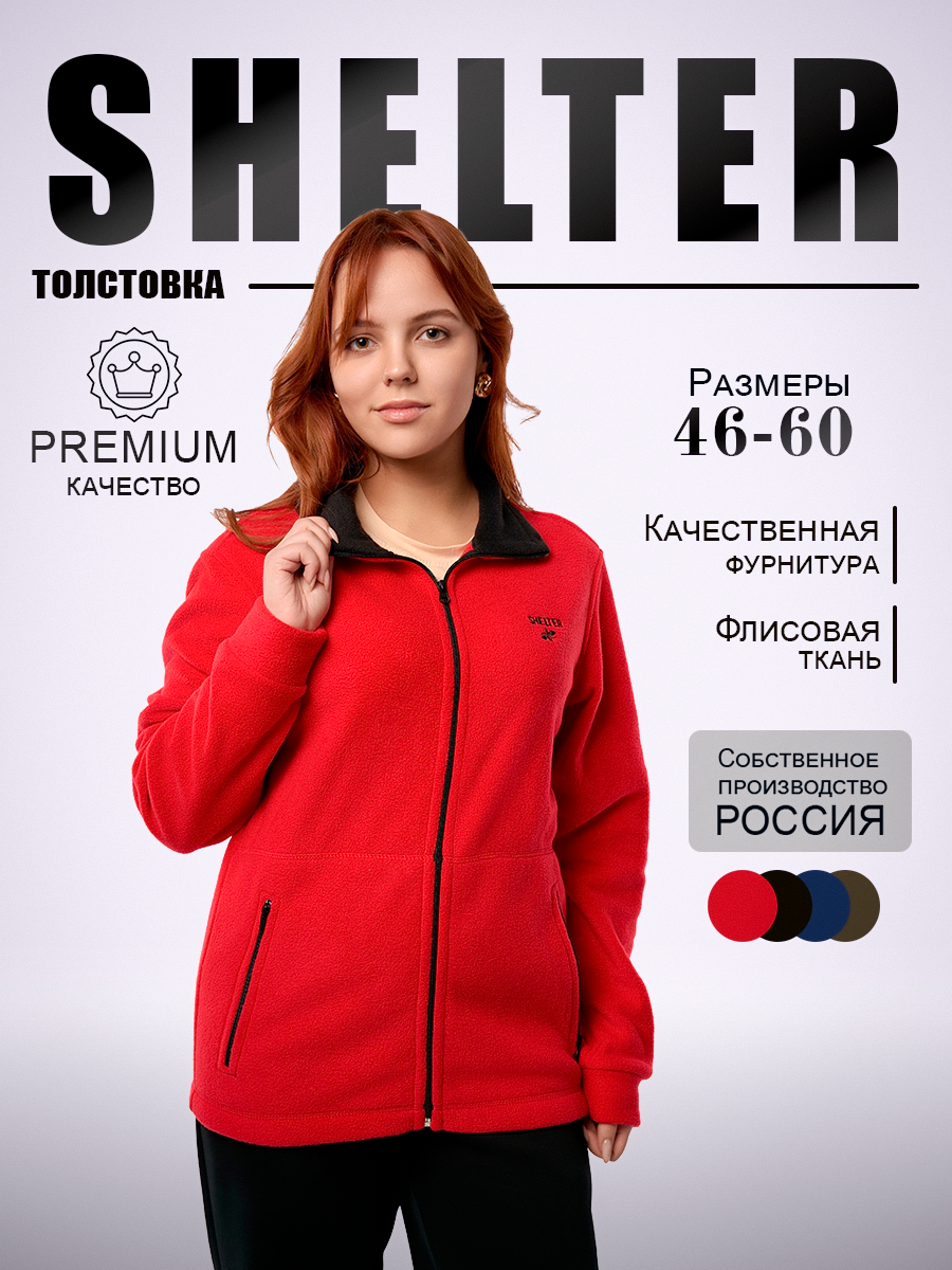 Предметная фотосъёмка. Фотостудия123