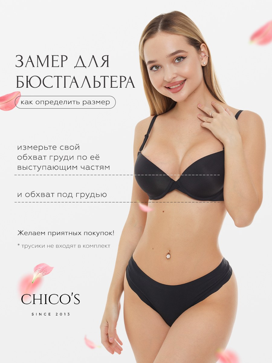 Бюстгальтер в 3 цветах. Разработка фирменного стиля, брендбука, логотипа (логобука), инфографика для маркетплейсов, Новосибирск