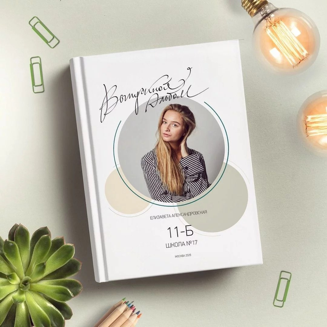 Дизайн «Оливковый». Medlori fotobook Выпускные альбомы в Липецке Лариса Медведева
