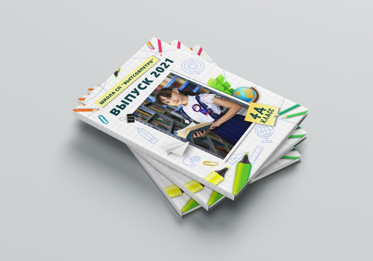 Medlori Выпускные альбомы для начальной школы. Medlori fotobook Выпускные альбомы в Липецке Лариса Медведева