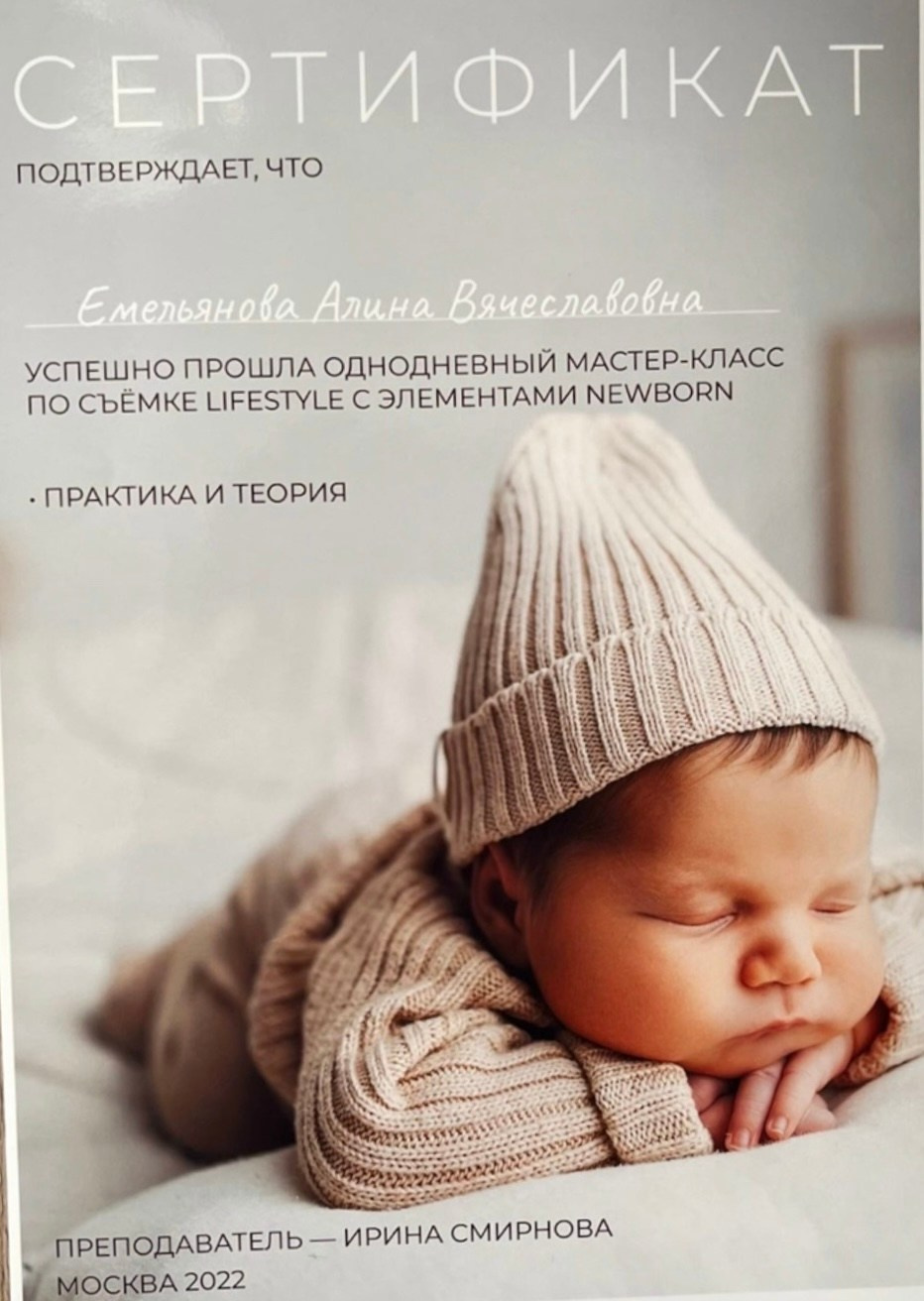 О студии. Фотостудия для новорожденных и малышей в Твери — На ручки