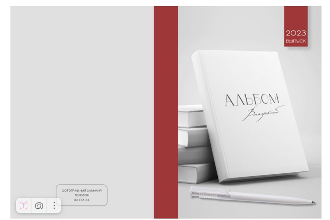 Книжный. Главная