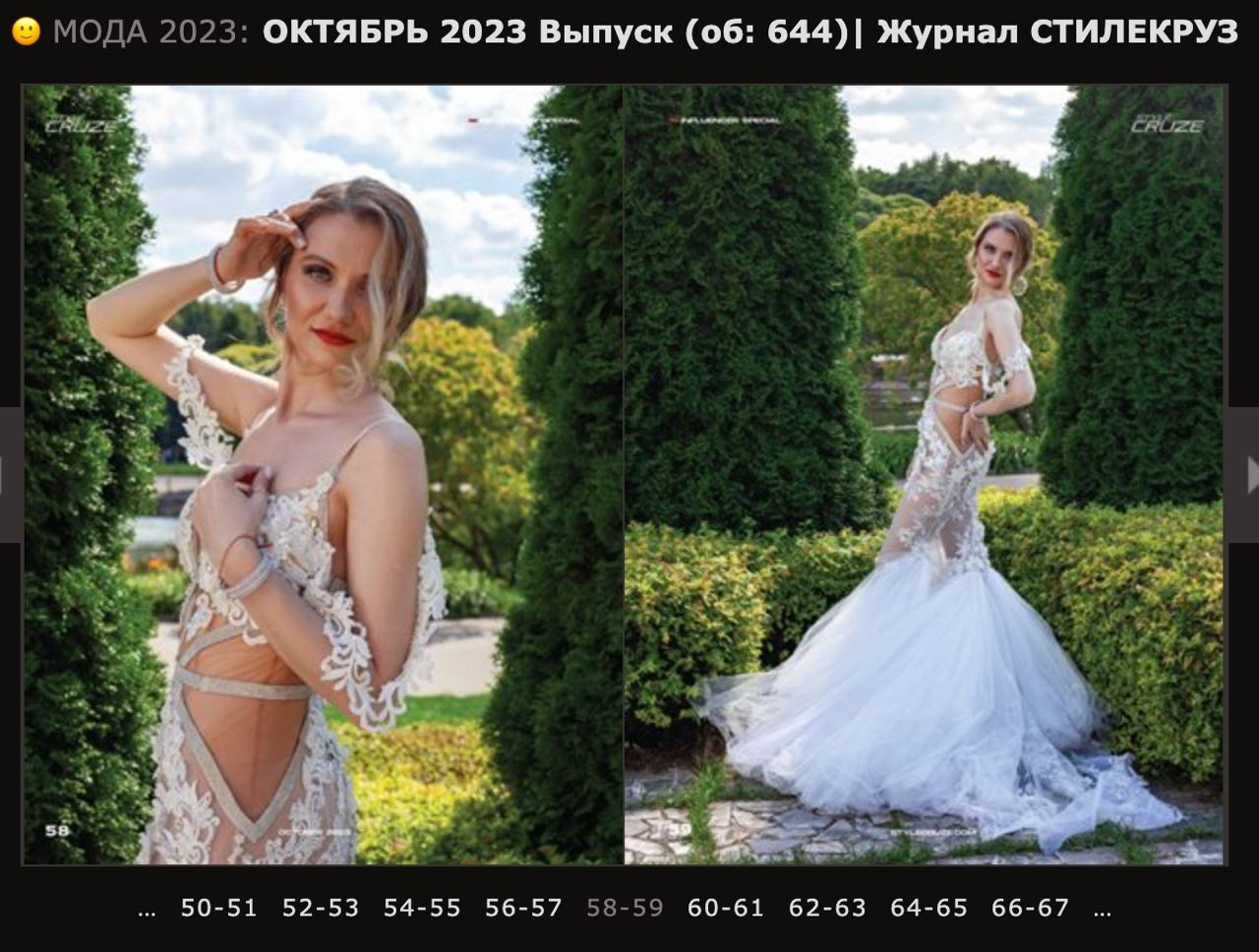 Фотосессии для журнала