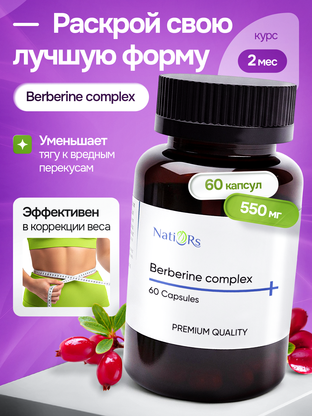 БАДЫ. Студия Антонины Баушевой