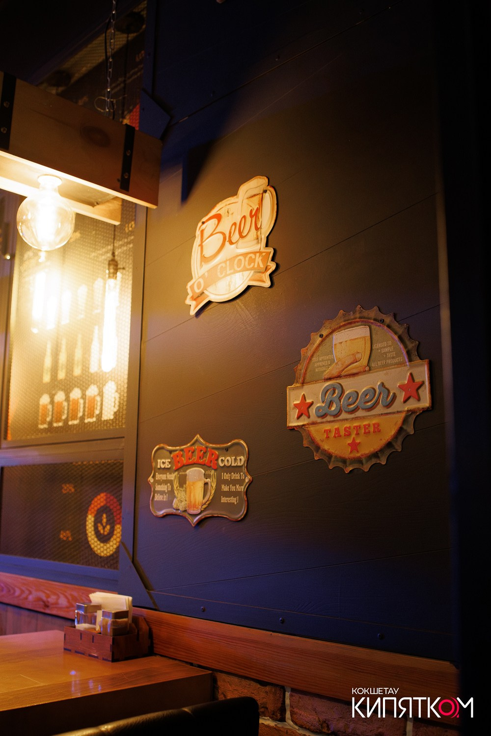 BIG MUSIC PUB. КИПЯТКОМ КОКШЕТАУ