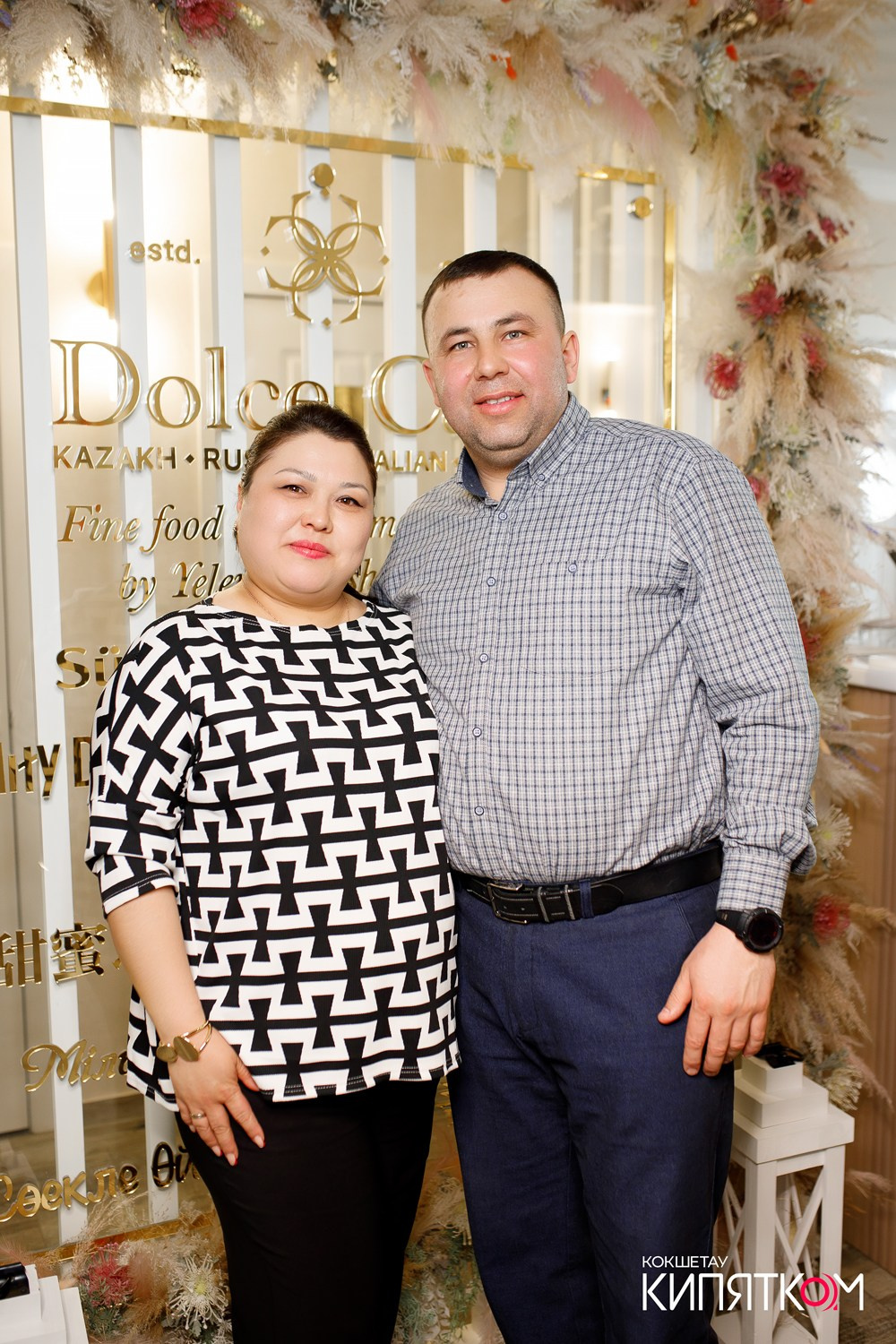 DOLCE CASA. КИПЯТКОМ КОКШЕТАУ