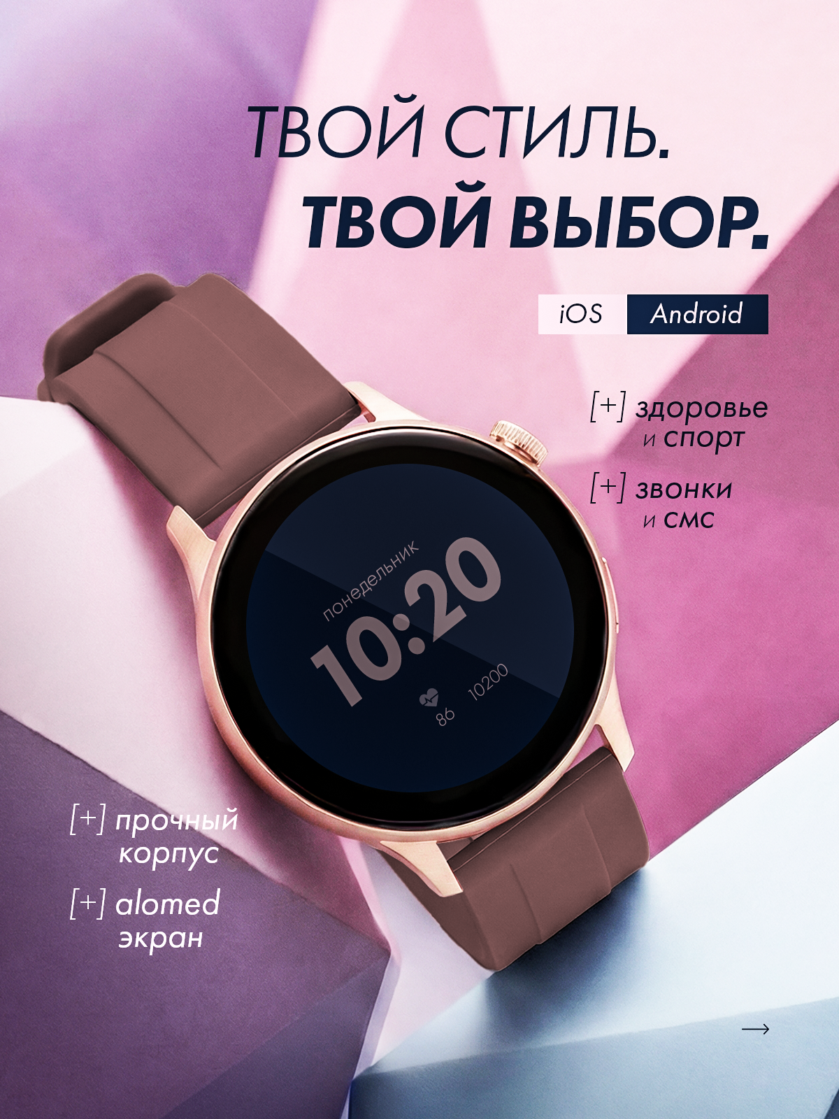 Инфографика для маркетплейсов